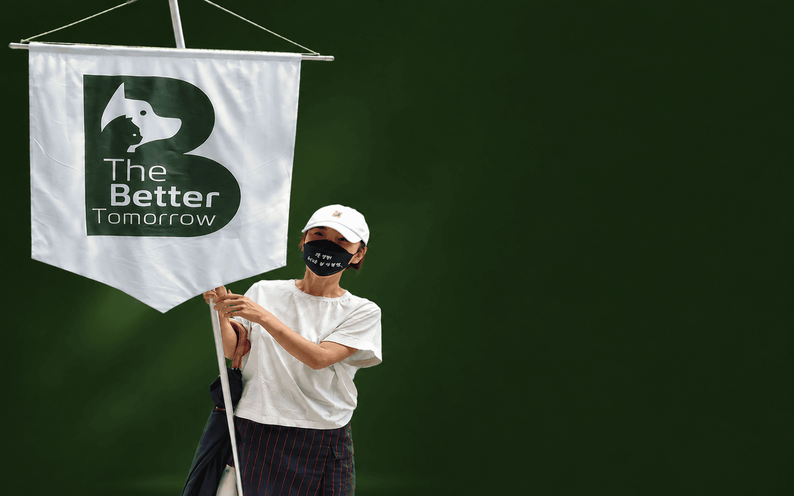 "The Better Tomorrow" 깃발을 든 티비티레스큐 활동가
